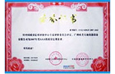 CA88(中国区)有限公司 - 官方网站